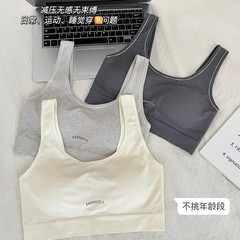 8708日常通勤ファッションシンプル大U美背60本モーデールワイド肩ベスト三日月胸固定カップ