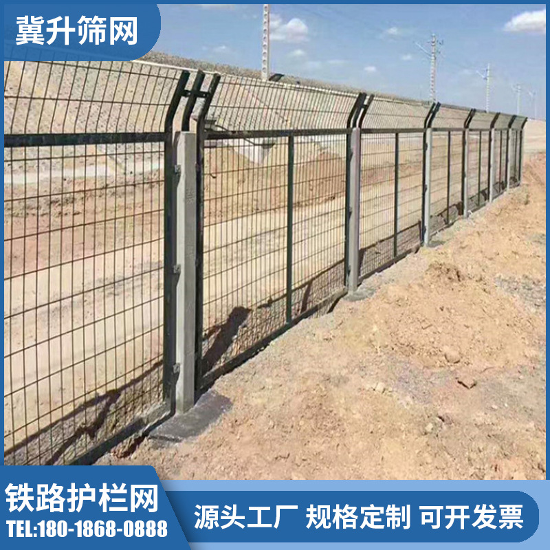 框架护栏网养殖铁丝网围栏扁铁边框隔离双边丝护栏网高速公路专用