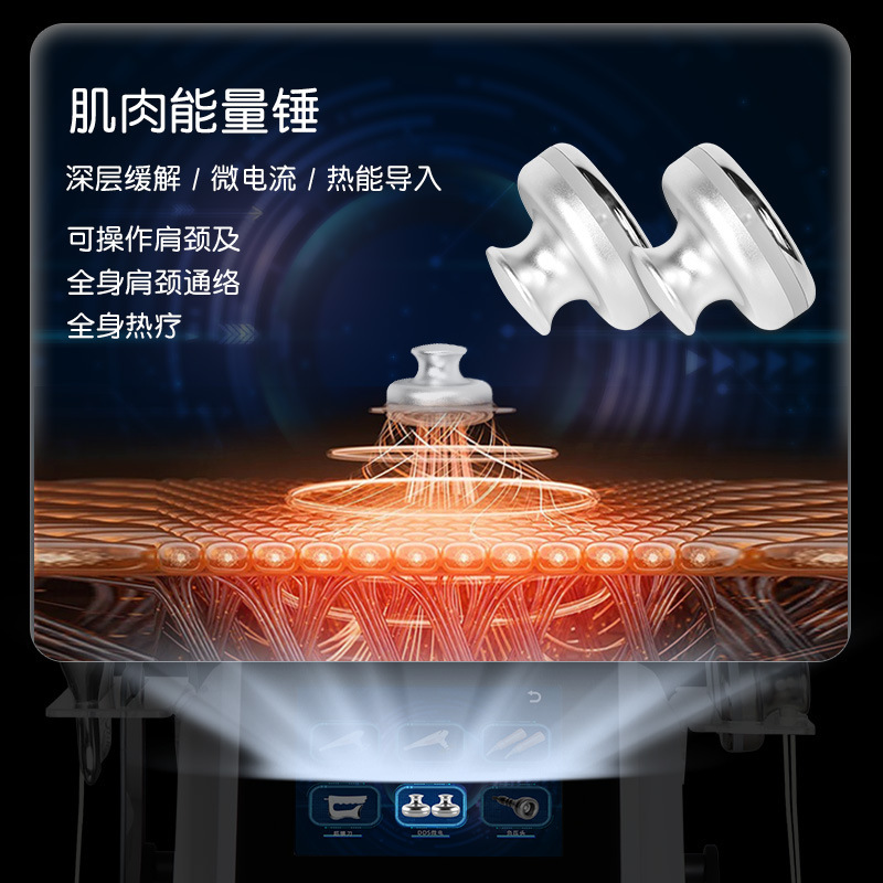 德国筋膜王超声波经络仪腰椎康复仪家用按摩疏通疼痛理疗仪理疗馆|undefined