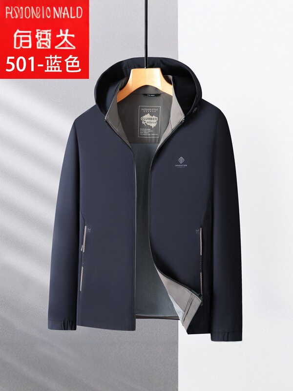 旭登堡2025新款男士夹克春秋季新款连帽休闲百搭外套潮流时尚|undefined