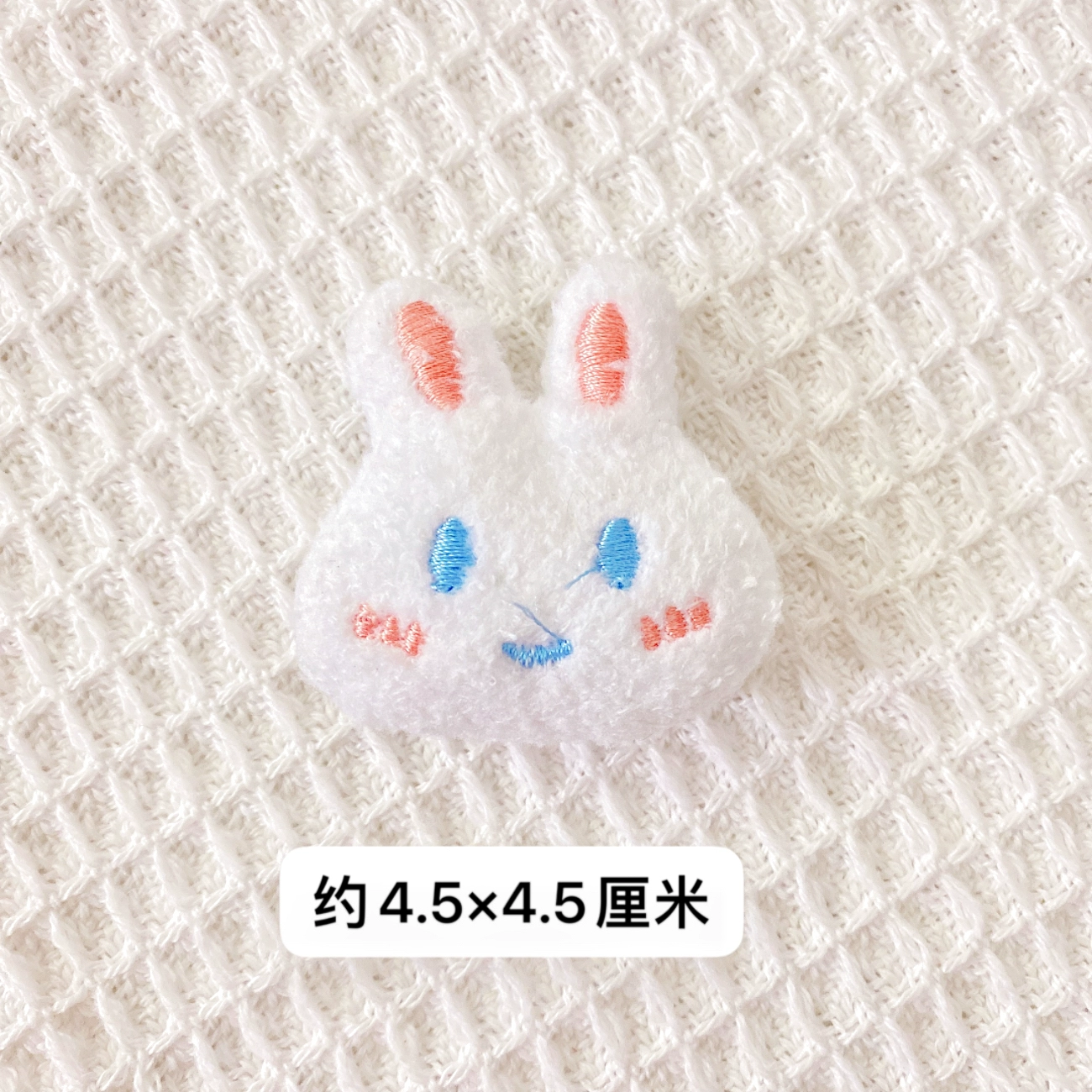 Plush doll, rabbit, brooch, bag, pin, DIY