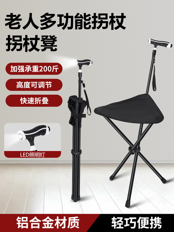 高齢者用アウトドアハイキングポール、伸縮ハンドレバー付き折りたたみ杖スツール、ポータブル滑り止めウォーキングレジャーシート|undefined