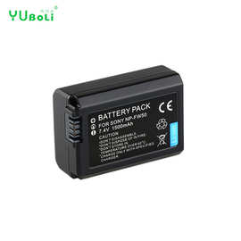 厂家批发 NP-FW50 数码相机全解码电池现货微单