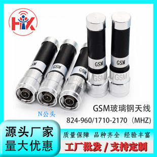 GSM������쾀3G�����ˮ�쾀 N�^ȫ���쾀 824-960/1710-2170Mhz