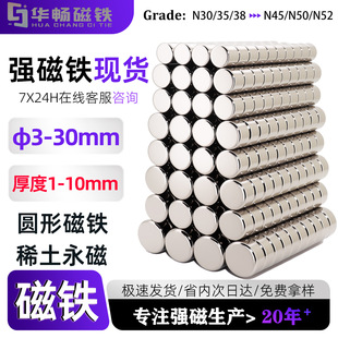 �A�δ��F���羳����������С���Fʯ�S�F������Magnet�A���������F