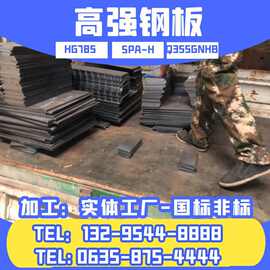 DH36高强板厂家造船制造海洋工程用船板AH32AH36UEH40钢AH36现货