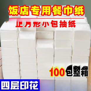 �Ƶ����òͽ�������С���ü��鼈�����l������С�װ��������l
