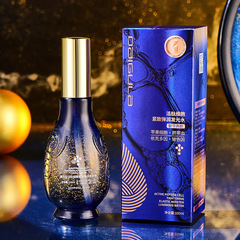 黛古拉活肽細胞緊緻彈潤發光水 清爽保濕淡化細紋親膚補水爽膚水