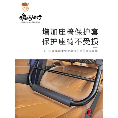 vehicles; foldable travel bed for the | Vehicle-mounted inflatable bed