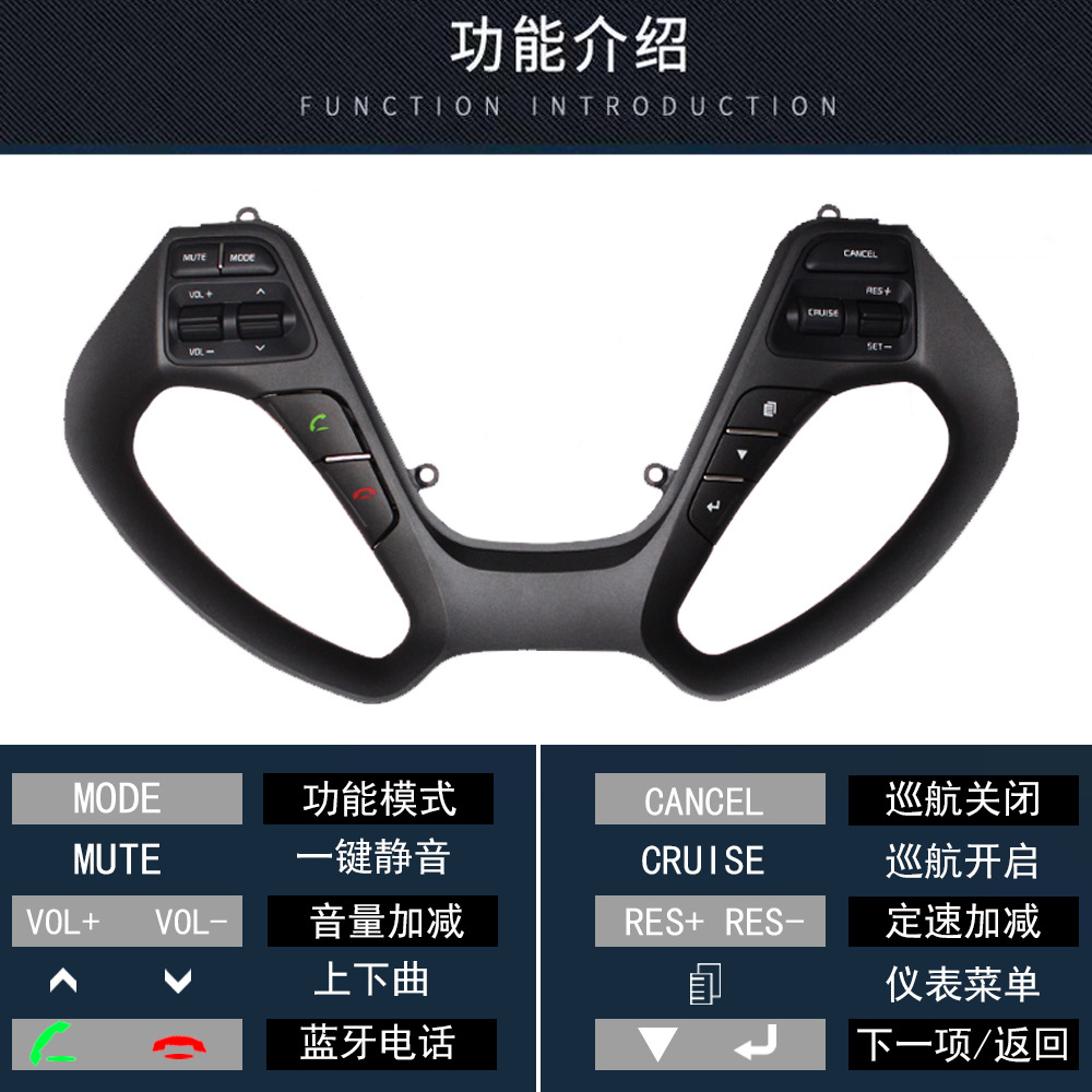 Kia Kiak3 Multifunction Steering Wheel Button Switch Controller Accessories Cruise Control Retrofit Upgrade