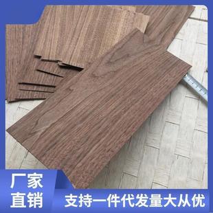Walnut Board Black Walnut Solid Wood Wood Chips 0.512 Solid Wood Log Thin Slices Dropshipping Wholesale Bamboo Direct Sales