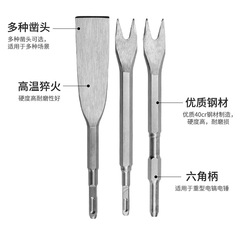 Electric hammer impact drill bit square handle hexagonal handle curved flat chisel pickaxe electric pickaxe shovel extra wide slotting wall drill