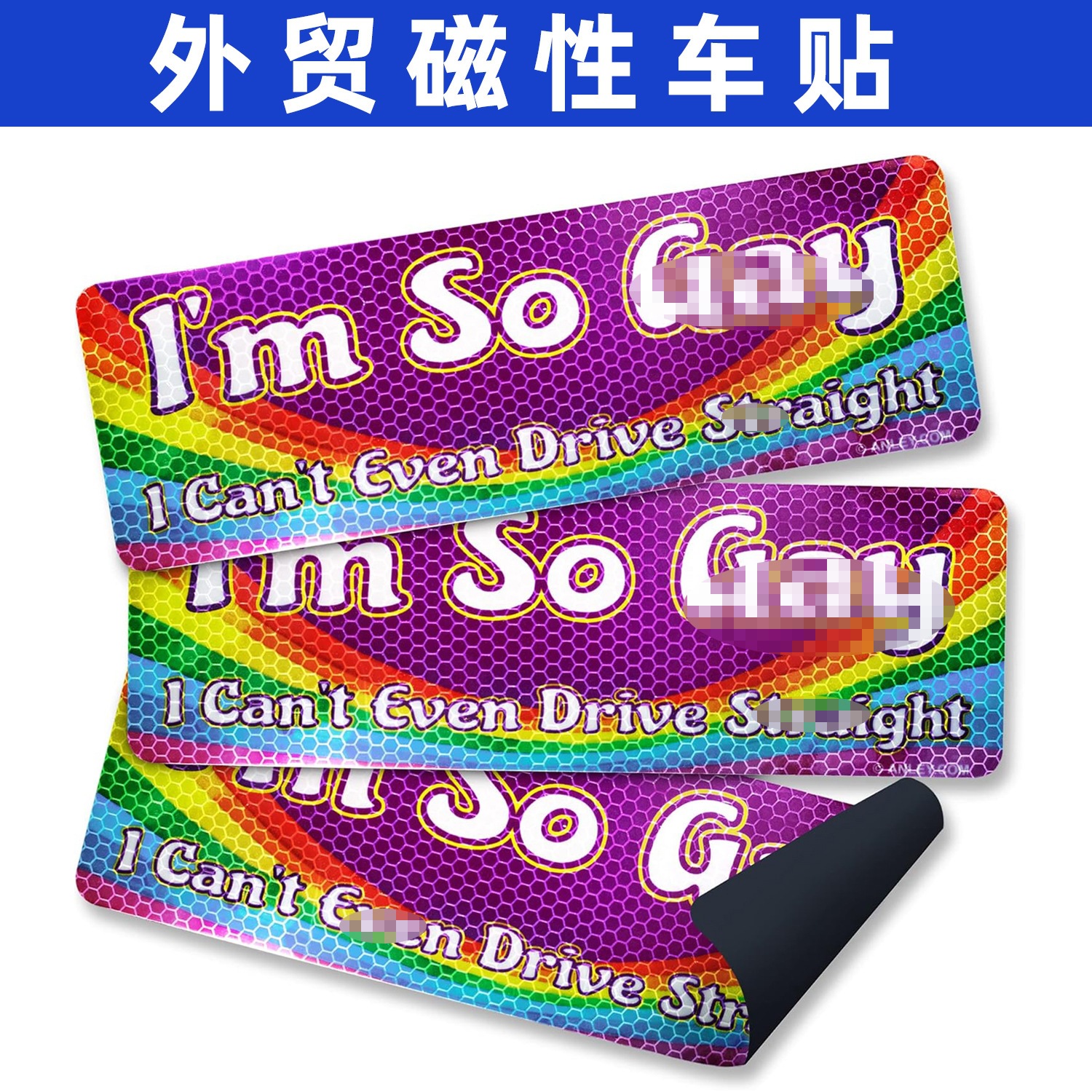 Amazon I 'm So Rainbow Vehicle Identification Stickers Vehicle Bumper Reflective Truck image 1