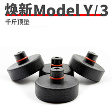 ������˹��ǧ������z�|Model Y3YL�ױP�e��֧���ḁ܇�z�K���