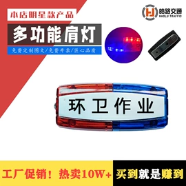 交通警示灯;交通指挥棒;交通安全标识