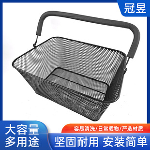 Supermarket shopping basket basket iron portable basket shopping box portable frame cosmetic basket portable basket