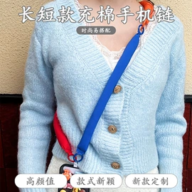 手机挂绳;挂饰挂件;手机挂件