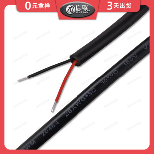 �S�Ҽӹ�20464�F������о�o�׾�늙C�ߜ��B�Ӿ�26AWG��о�ߜ���|