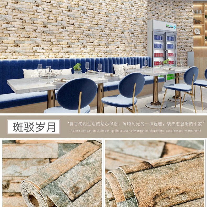 얼룩덜룩한 시대 [두께 약 2.5mm 폭 50cm * 1m 가격]
