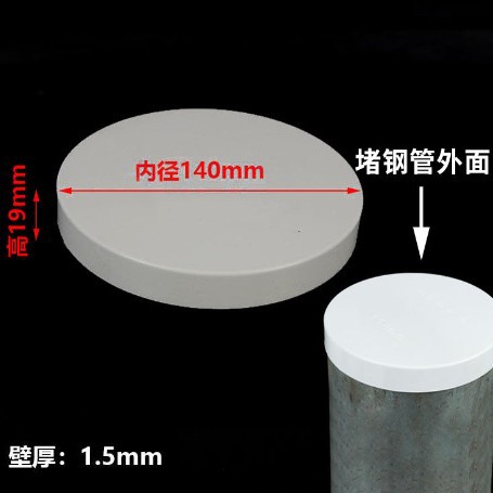 PVC tubo de drenaje cubierta protectora tapa de tubo tapa de polvo tapa de tubo mamparo tubo inserto cubierta protectora 50-400 tapa de tubo de enchufe de plástico