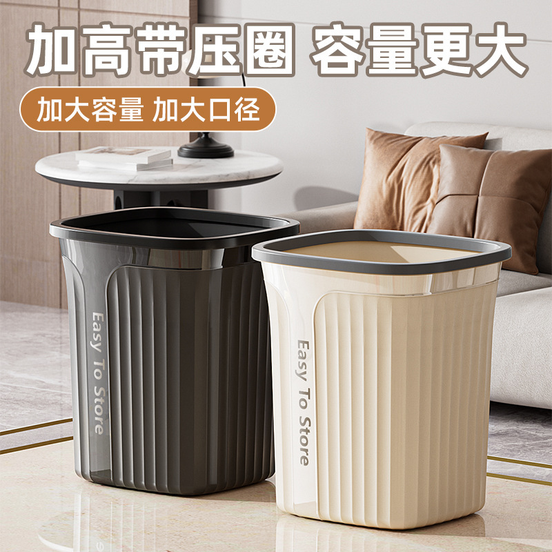 Large Capacity Trash Can for Home Use, Suitable for Bathroom, Toilet, Dormitory, Kitchen, Office, Bedroom, Living Room, New Model Large Wastebasket Large Capacity Trash Can for Home Use, Suitable for Bathroom, Toilet, Dormitory, Kitchen, Office, Bedroom, Living Room, New Model Large Wastebasket