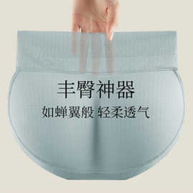 无痕乳胶假屁股自然一体翘臀神器收腹美臀提臀裤透气三角中腰内裤
