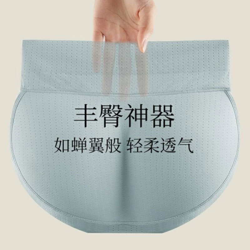 Seamless Latex Fake Butt Natural Integrated Hip-Lifting Magic Shapewear Tummy Control Breathable Mid-Waist Triangle Panties Seamless Latex Fake Butt Natural Integrated Hip-Lifting Magic Shapewear Tummy Control Breathable Mid-Waist Triangle Panties