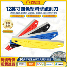 12Ӣ��ڼ����������ڮ��õ��P��ʩ���߲��P䓱ڼ��ε��ڼ������l