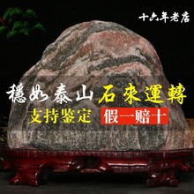����̩ɽʯ�ҵ���լ��������칫�ҿ�ɽʯ̩ɽ��·����Ȼԭʯ�ڼ�