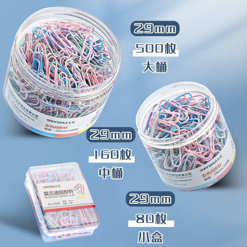 ペーパークリップモランディカラー事務用品金属ファイルストレージペーパークリップ層ペーパークリップ学生ファイルクリップ|undefined