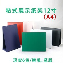 �F؛A4̨�v��������ʾ��12��ճʽ̨�v���ǵ����M�Q��DIY��퓼���