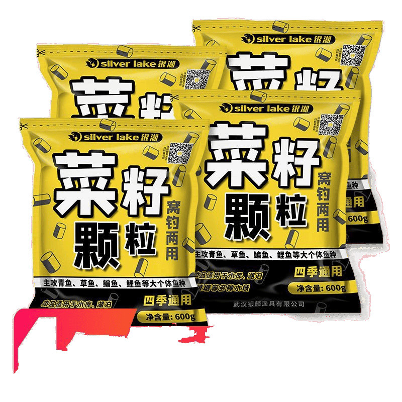 Granulares de torta de colza, señuelo para peces, señuelo para anidación, granulares de pescado, carpa, carpa, carne, productos de pesca, comercio exterior