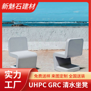 Source Factory Manufacturer Outdoor Special-Shaped High-Performance Concrete Bench Stone Bench Municipal Engineering Grc Concrete Garden Bench