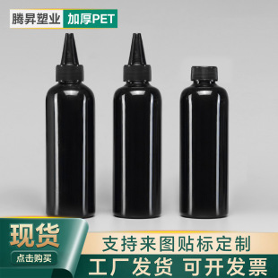 �S�����l500ml��ɫ�Ӻ�pet����ƿ��ͨ�wƿ܇Ϟ���bƿ��܇�Ĥ��ƿ