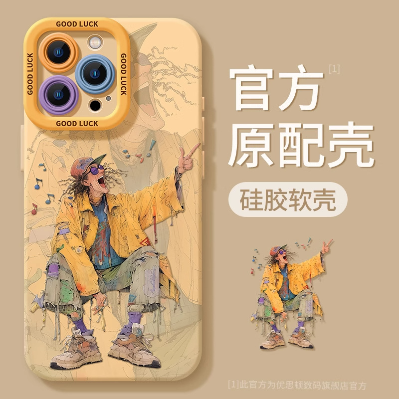 Artist Apple 16Promax Mobile Phone Case 15Pro New Style 13 Silicone Anti-Fall 12 Protection 14Plus Male Full