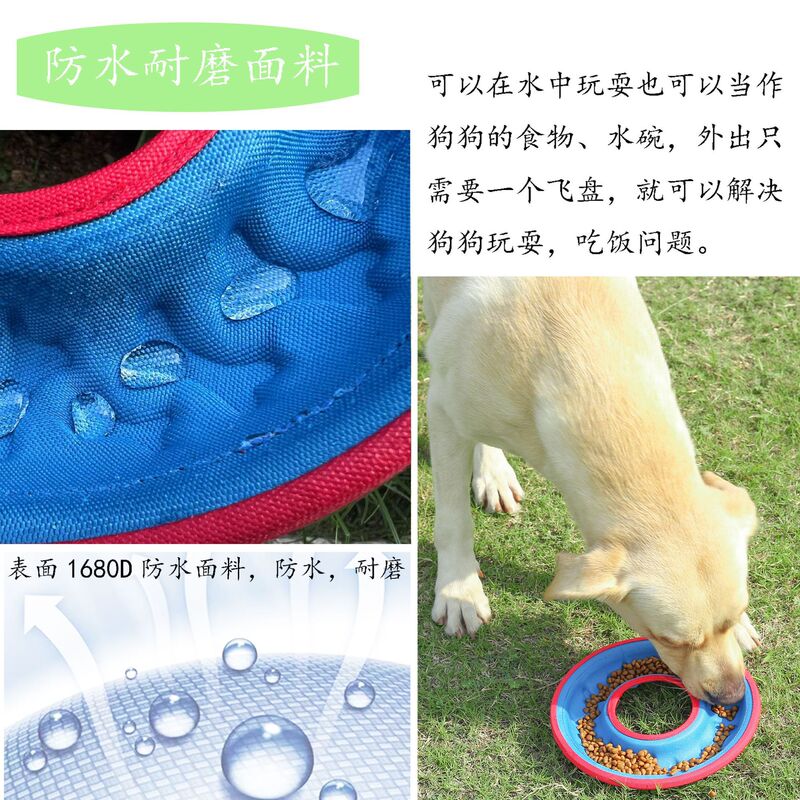 ペットの犬の飛盤の環状の浮水は噛むことができます。|undefined