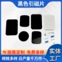 无线黑色圆环手机磁吸