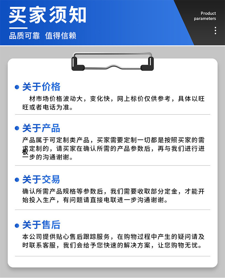 聚辉1731新通版2_09
