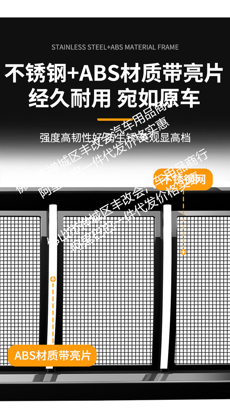 Suitable for Lynk & Co 900 Integrated Welded Car Insect-Proof Net Front Grille Special Modified Decorative Strip Accessories
