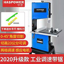 中齐木工带锯机曲线锯直线金属切割佛珠开料拉花小型家用多垒德株