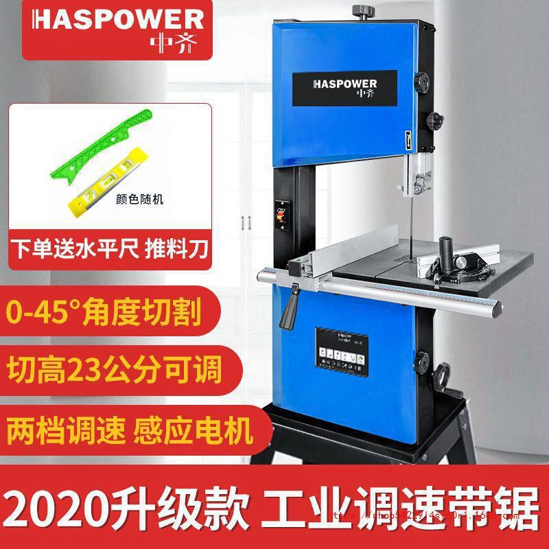 中齐木工带锯机曲线锯直线金属切割佛珠开料拉花小型家用多垒德株