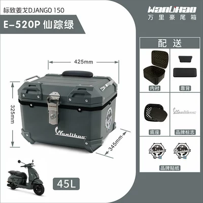 Motorcycle trunk — non-aluminum alloy tail box - jango-520p-fairy-green-lining-double-black-backrest