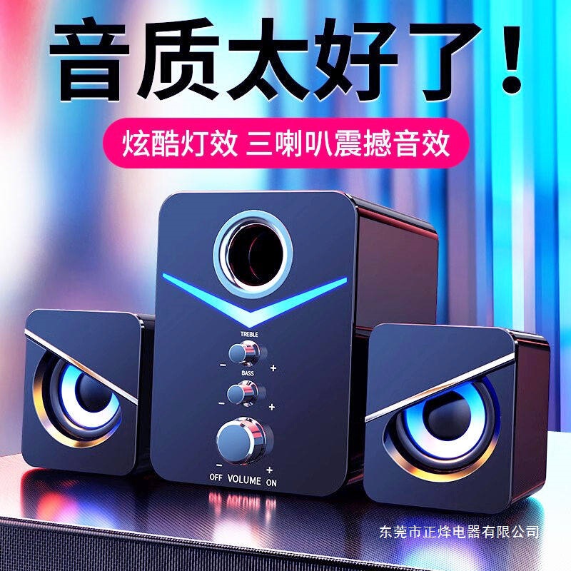 Audio computer desktop home laptop desktop high-volume wired USB subwoofer heavy bass Bluetooth speaker Audio computer desktop home laptop desktop high-volume wired USB subwoofer heavy bass Bluetooth speaker