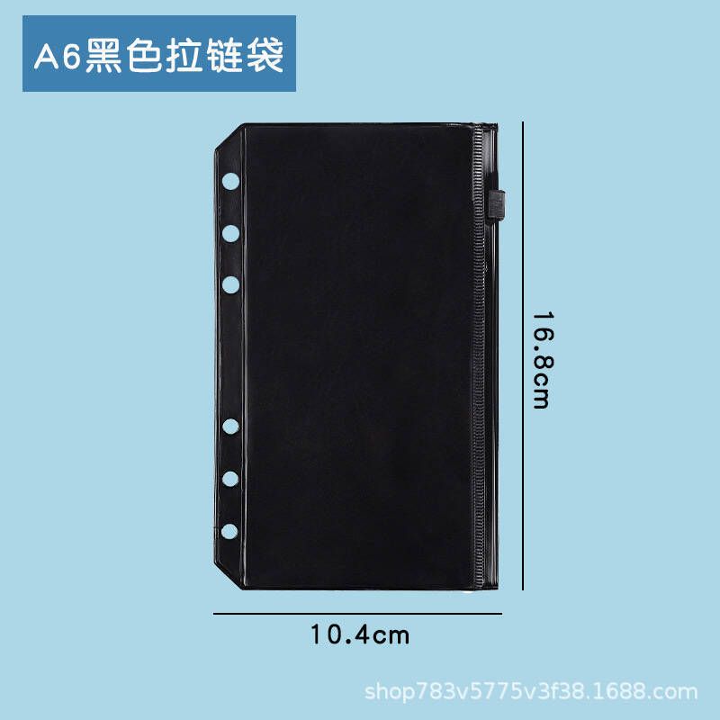 A5A6A7B5A4笔记本拉链袋收纳袋票据袋名片拉边袋活页本插袋子卡册|undefined