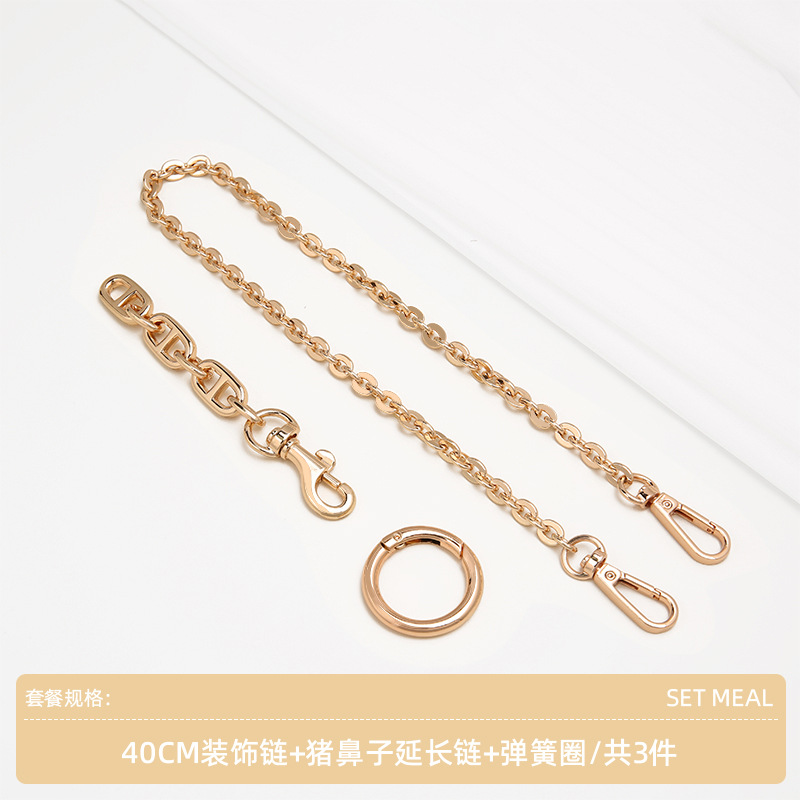 Pig nose chain + 40cm decorative chain