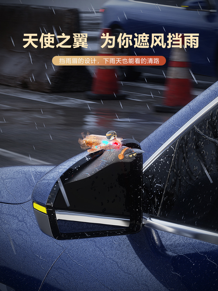 Wind Power Luminous Rain Eyebrow Rearview Mirror Rain Shield