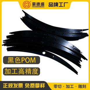 White Black Pom Sheet High Density Polyformaldehyde Plastic Rod Pipe Processing Parts Layer Customization Manufacturer Wholesale