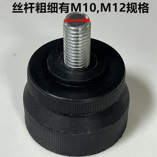 Table Tennis Table Accessories Table Tennis Table Adjustment Foot Pad Base Height Adjuster Foot Cover Suitable for Pisces