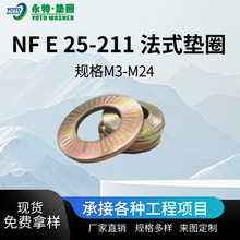 NFE25-511 65Mn����� ���\ �����X ���ɉ|Ȧ ��ʽ�|Ȧ ���Ή|Ȧ