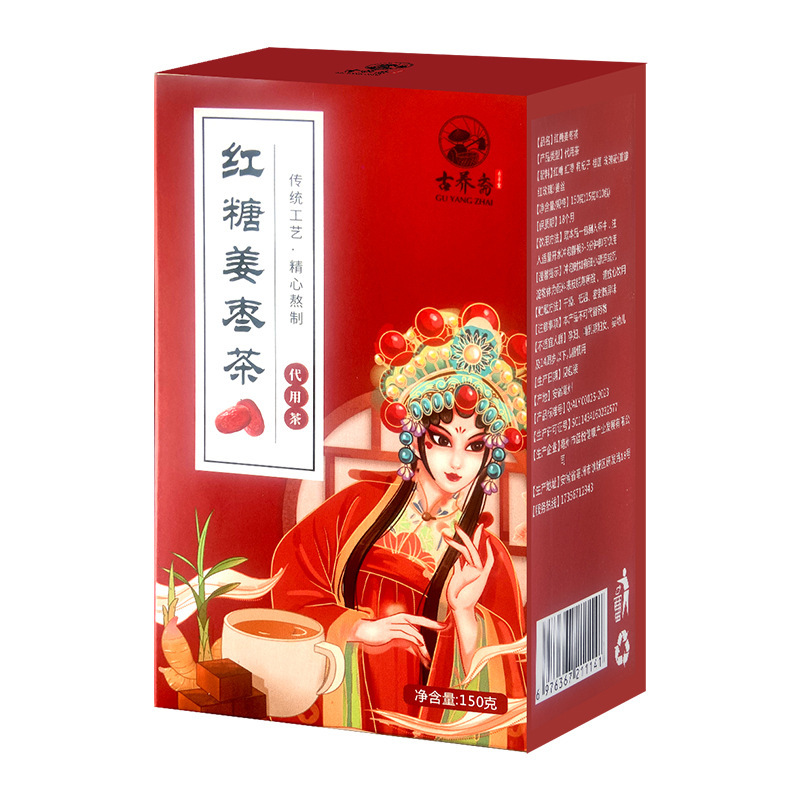 黒糖生姜デーツ茶、女子おばさん茶、クコ、黒糖、龍眼、黒糖、生姜デーツ茶、生理記念品、グループ購入ギフト|undefined